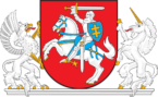 Coat_of_arms_of_the_President_of_Lithuania_(2).svg